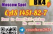 2b4m Powder CAS 1451-82-7 Big Sale 8615355326496 RU Warehouse mediacongo